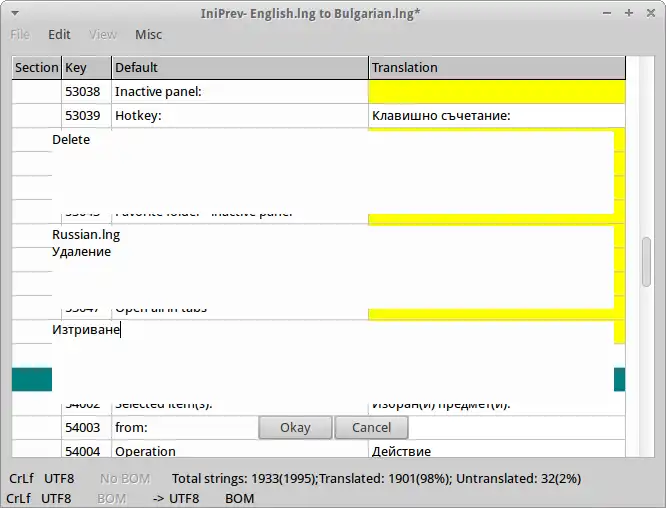 Download web tool or web app ПревНарин [PrevNarin]